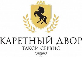 Karetny Dvor - comfortable taxi in Krasnoyarsk