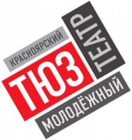 Youth Theater - Krasnoyarsk Youth Theater